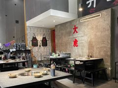 大堂-大虎重庆老火锅(正弘城店)