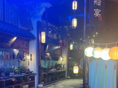 -淀里船宴(卓达店)