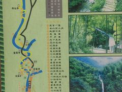 -众神白水涧景区