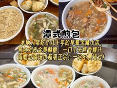 -袁记串串香(平潭店)