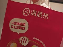 -海底捞火锅(龙湖北京大兴天街店)