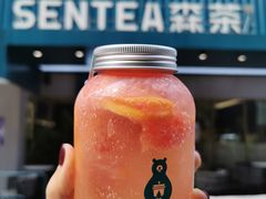 -森茶(湛江万达店)
