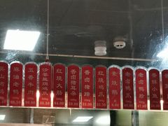 -吴山烤禽 (吴山路店)