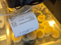 -矮子馅饼(大成路店)