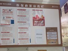 -佛山中大口腔医院·市二级口腔专科医院