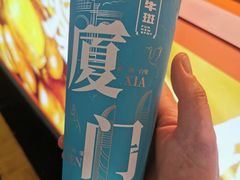 -放牛斑(中华城店)