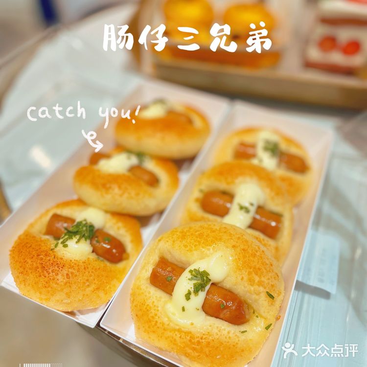 许个愿吧 | 愿你生活可爱好吃不胖[色]