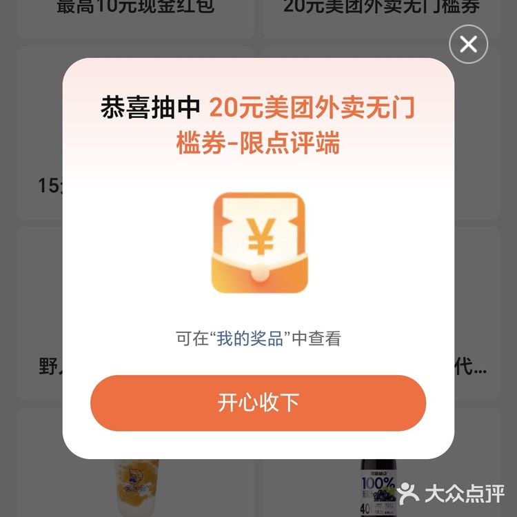 这家云吞秒杀所有的正果！