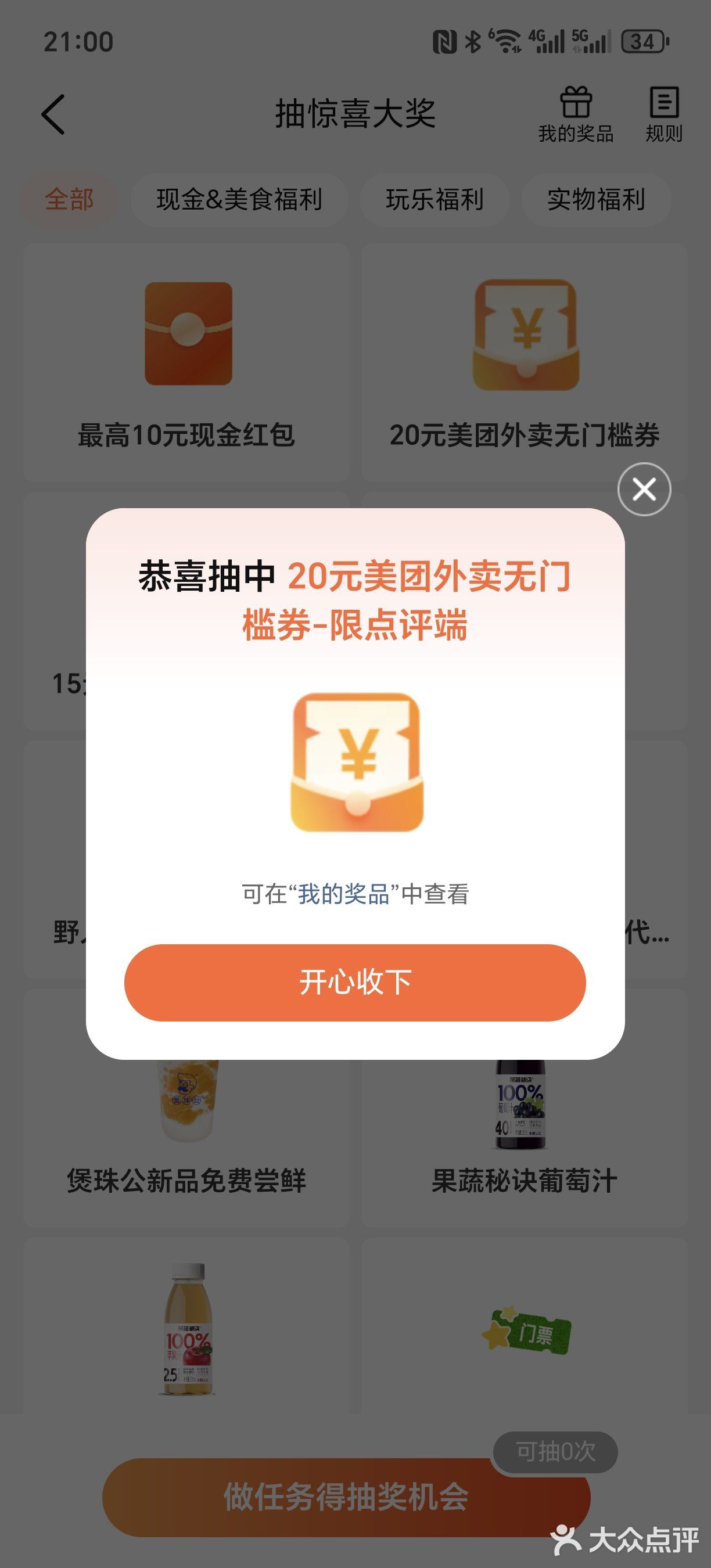 这家云吞秒杀所有的正果！