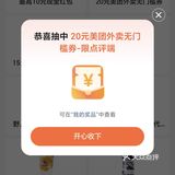 这家云吞秒杀所有的正果！