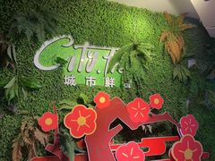-常州购物中心(天宁区)