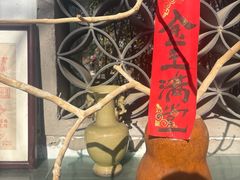 -辛庄国际文化艺术区