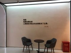 -梦想空间私人影院(金山万达店)