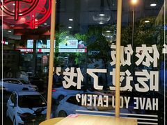-牛吃草牛杂面(天一店)