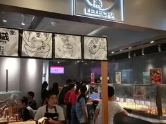 -LELECHA乐乐茶(美罗城店)