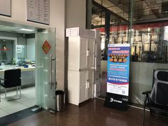 -北京三元桥丰田汽车销售服务有限公司(左家庄店)