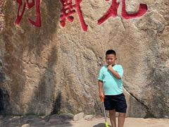 -老虎石海上公园