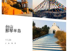 -那琴半岛地质海洋公园