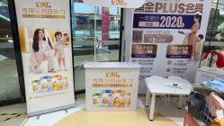-孩子王(鼓楼广场店)