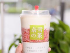 -奈雪的茶(市百一店)