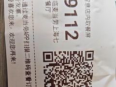 -麦当劳(七宝乐购店)