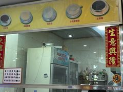 -沙湾姜埋奶(兴新包店)