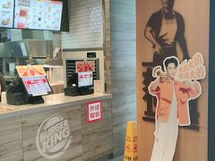 门面-汉堡王(北京三里屯购物中心)