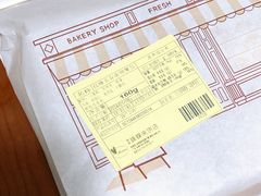-蜂蝶来饼店(拱北总店)