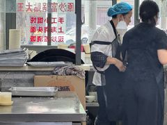 -黄阿姨锅贴大王(万航渡路店)