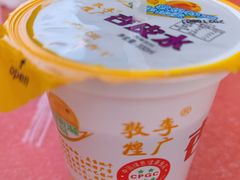 -沙州食驿·非遗小吃夜市