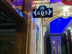-铜锣湾KTV(木渎店)