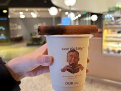 肉桂拿铁-OUR Bakery(SKP-S店)