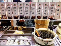 -椰小调.儋州米烂(名门店)