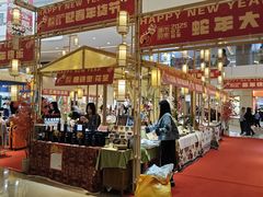 -皇庭广场(福华三路店)