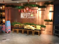 -极致三川·厨房(N37天琴座店)
