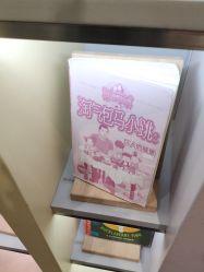 -超级奈尔宝SUPER NEOBIO(杭州星光店)
