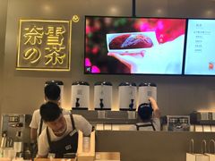 -奈雪的茶(市百一店)