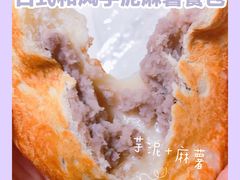 -啊噗吐呦现场烘焙(麦凯乐店)