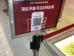 -狐狸和向日葵(北京路店)