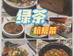 面包诱惑-绿茶餐厅(松江万达店)