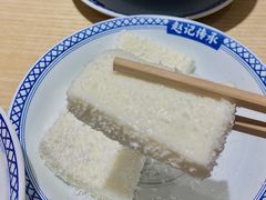 牛奶砖-赵记传承(中山小榄百汇时代广场店)