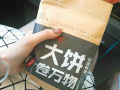 -肯德基(南京站A2检票口楼上)