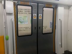 -园博园(地铁站)