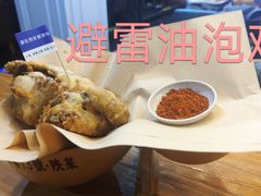 -粉巷13號陕菜馆