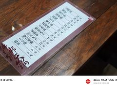 -韩邦朝天锅