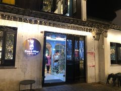 门面-蜜桃花开·中西融合菜E&W(南长街店)