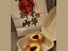 -君之狮子山·轻糖烘焙(松江印象城店)