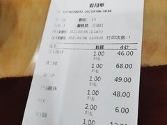 -力力豆花庄(广渠门店)