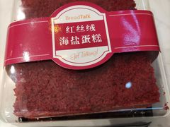 -面包新语(无锡M会员店)