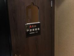 -泰禾馨·泰式按摩精油SPA(华荣大厦店)